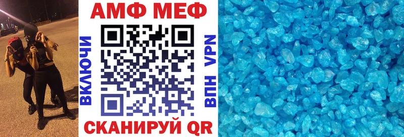 наркота  Сибай  Amphetamine Premium 