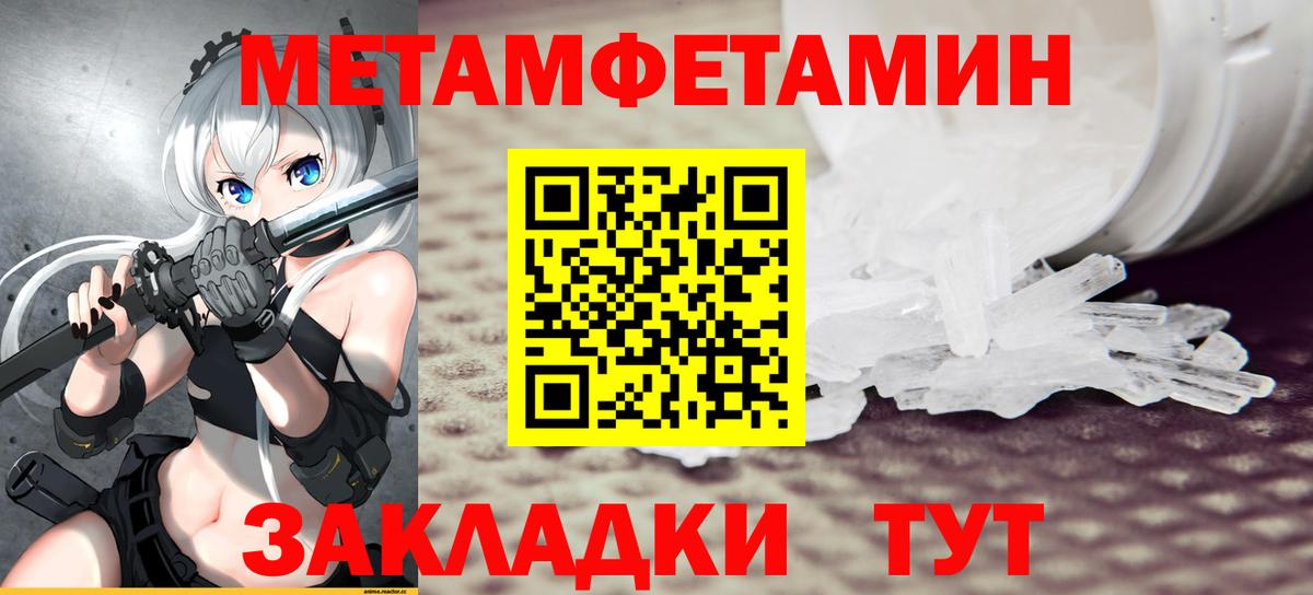 Amphetamine 97% Сибай