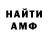 КЕТАМИН VHQ Svetlana Kanaeva