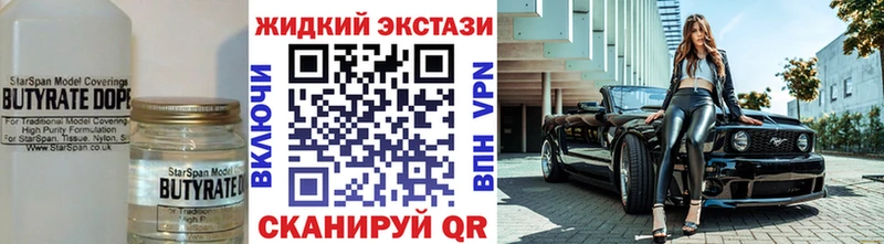 сколько стоит  Сибай  БУТИРАТ вода 
