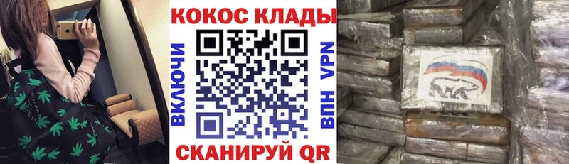 это Telegram  Сибай  Кокаин Эквадор 