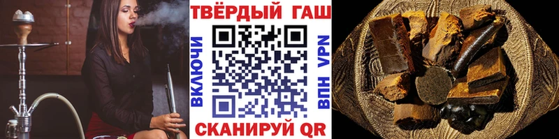 ОМГ ОМГ ссылки  даркнет официальный сайт  Сибай  ГАШИШ Изолятор  как найти  