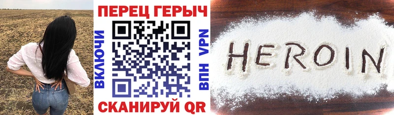 ГЕРОИН гречка  Сибай 