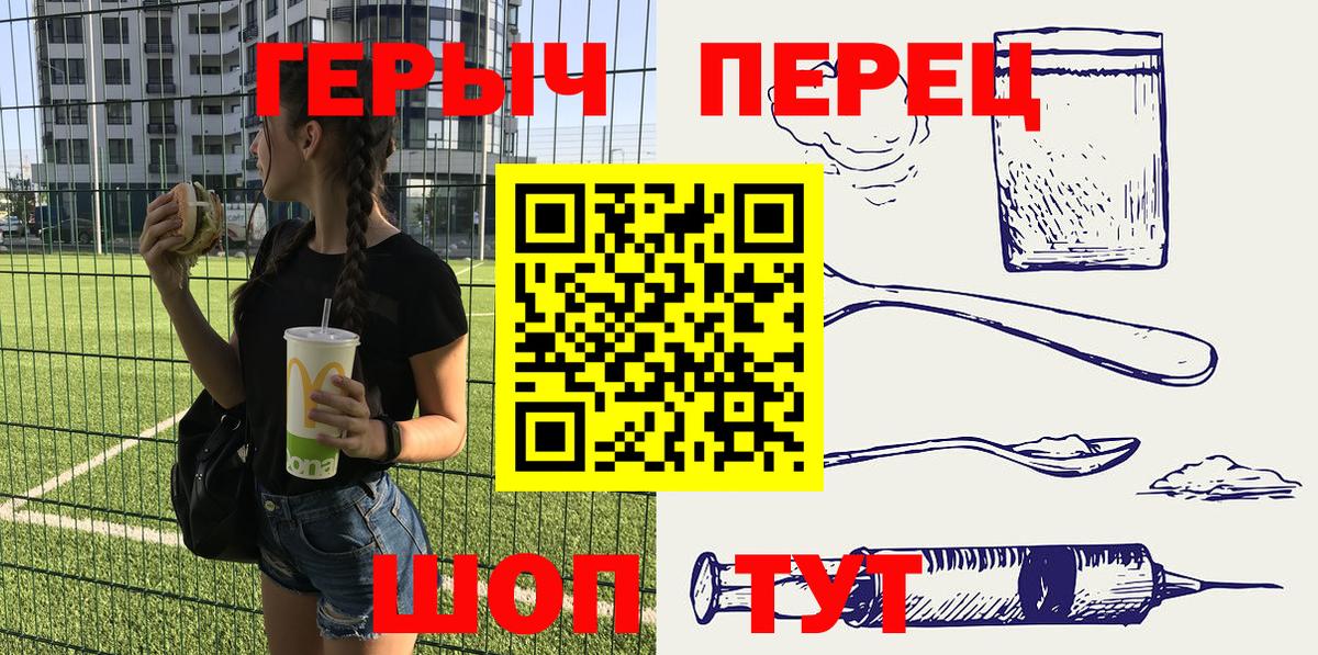 Героин VHQ Сибай