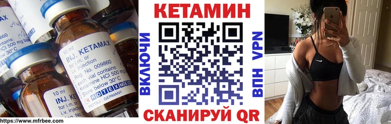 Кетамин ketamine  Сибай 