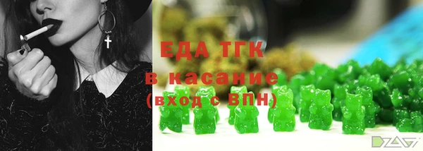мефедрон VHQ Алексин