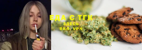 мефедрон VHQ Алексин