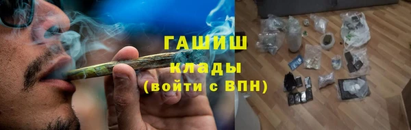 синтетический гашиш Алзамай