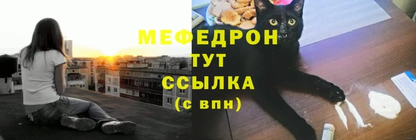 мефедрон VHQ Алексин