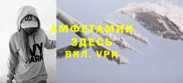 синтетический гашиш Алзамай