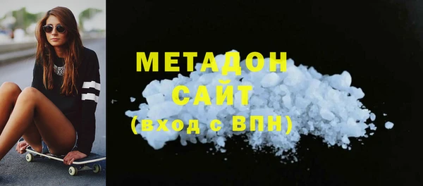 мефедрон VHQ Алексин