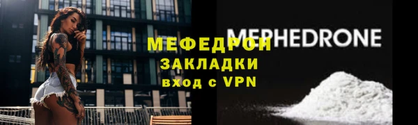 мяу мяу мука Нязепетровск