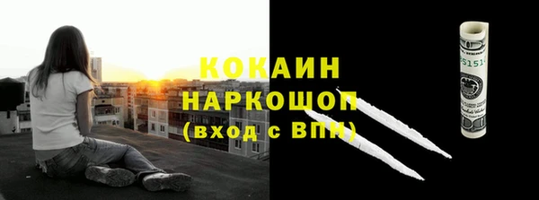 мефедрон VHQ Алексин