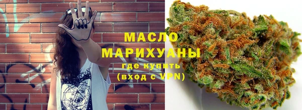 мефедрон VHQ Алексин