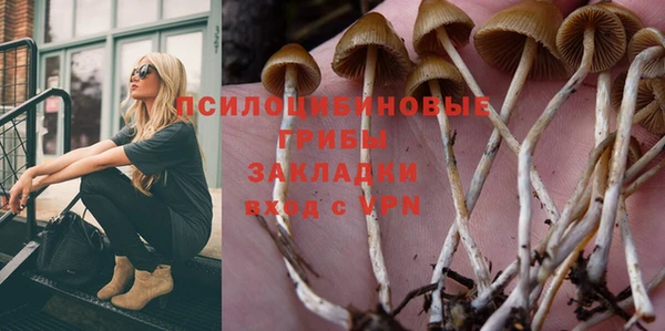 мефедрон VHQ Алексин