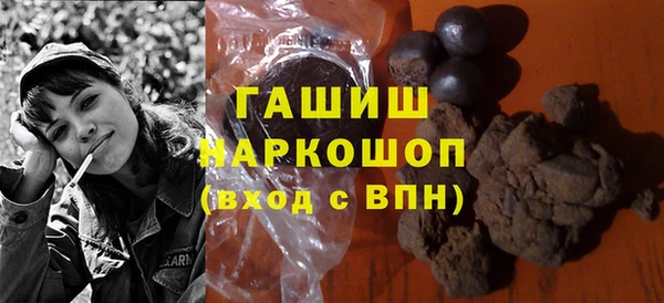 синтетический гашиш Алзамай