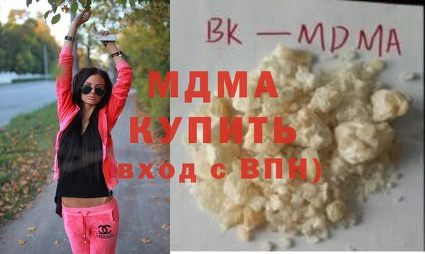 синтетический гашиш Алзамай