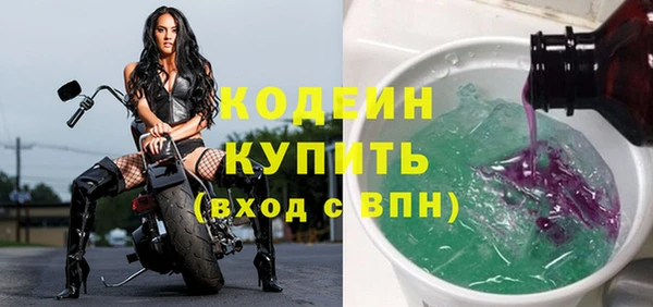 бутират Няндома