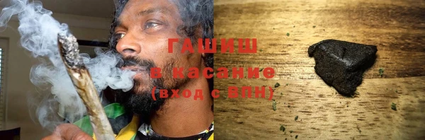 синтетический гашиш Алзамай