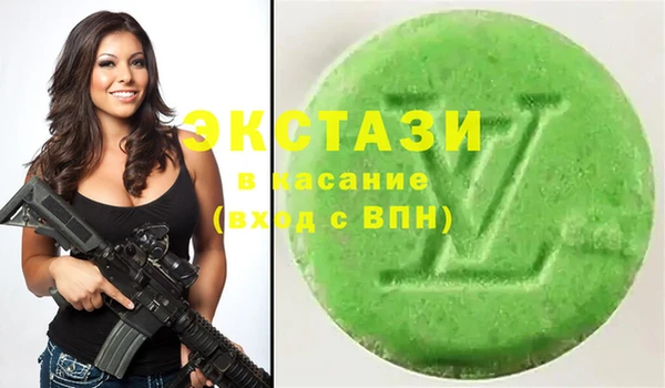 синтетический гашиш Алзамай