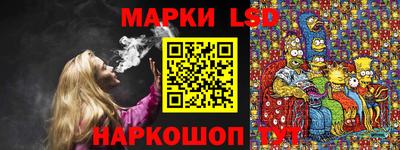 дурь Заводоуковск