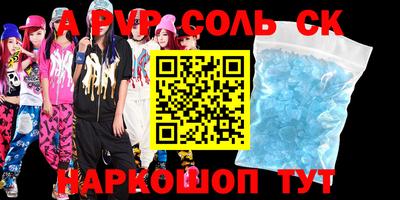 дурь Заводоуковск