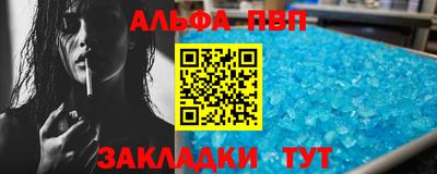 прущий лед Заволжье
