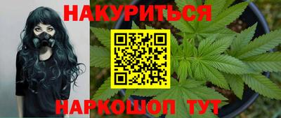 дурь Заводоуковск