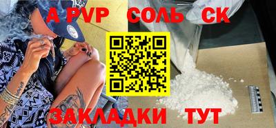 прущий лед Заволжье