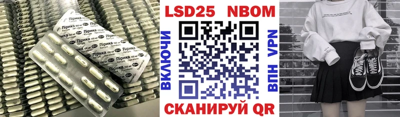 где найти наркотики Сибай Лсд 25 экстази кислота