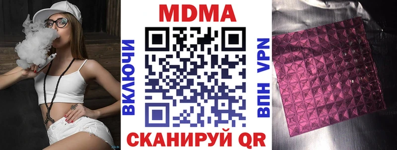 MDMA молли omg онион Сибай цены