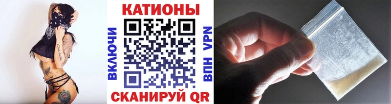 МЕФ мяу мяу  Сибай 