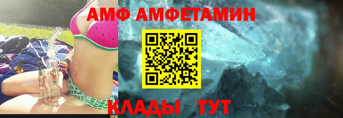 Первитин винт Сибай