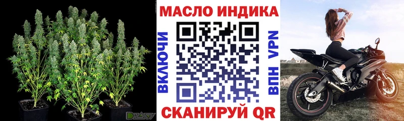 Дистиллят ТГК жижа  дарк нет какой сайт  MEGA маркетплейс  Сибай  где купить наркотик 