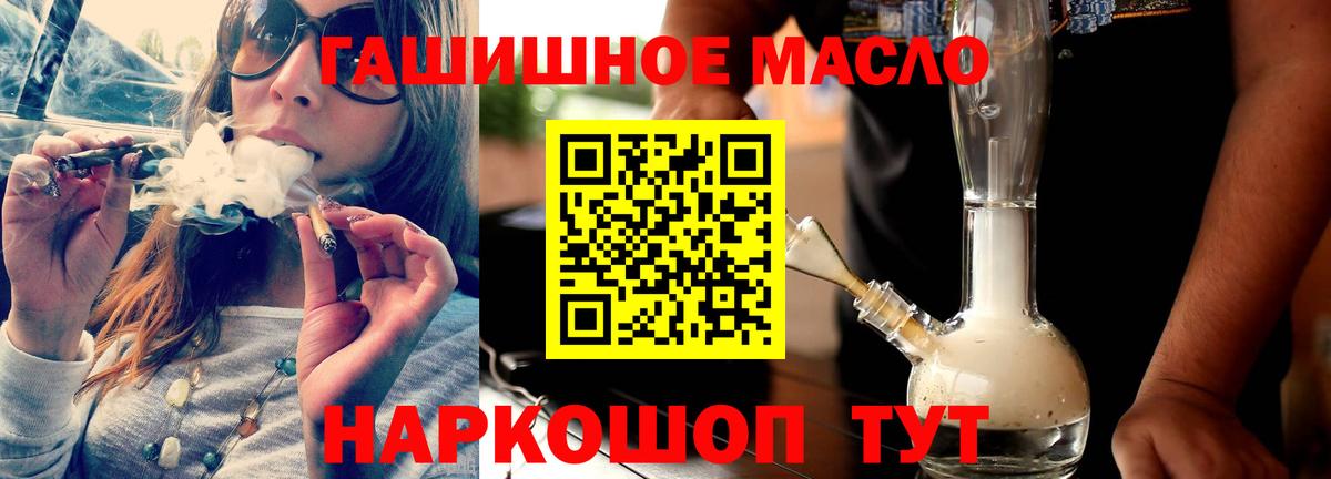 Дистиллят ТГК жижа Сибай