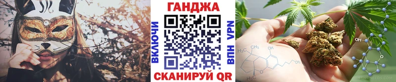 Канабис LSD WEED Сибай